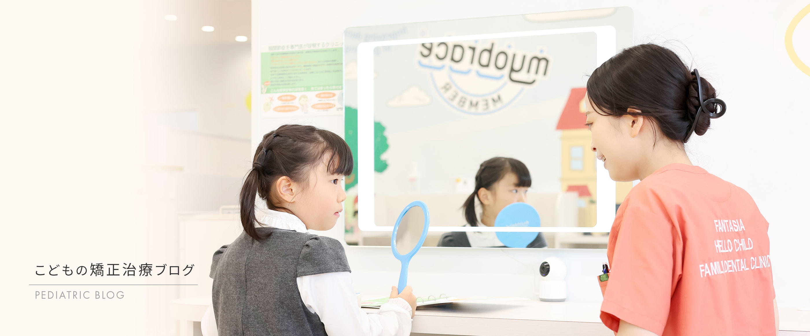 キービジュアル